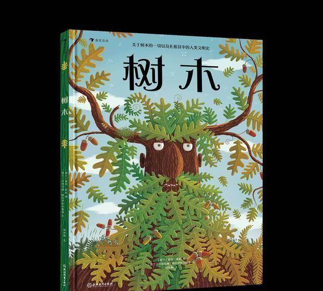 原创原创树木关于树的一切都在这里