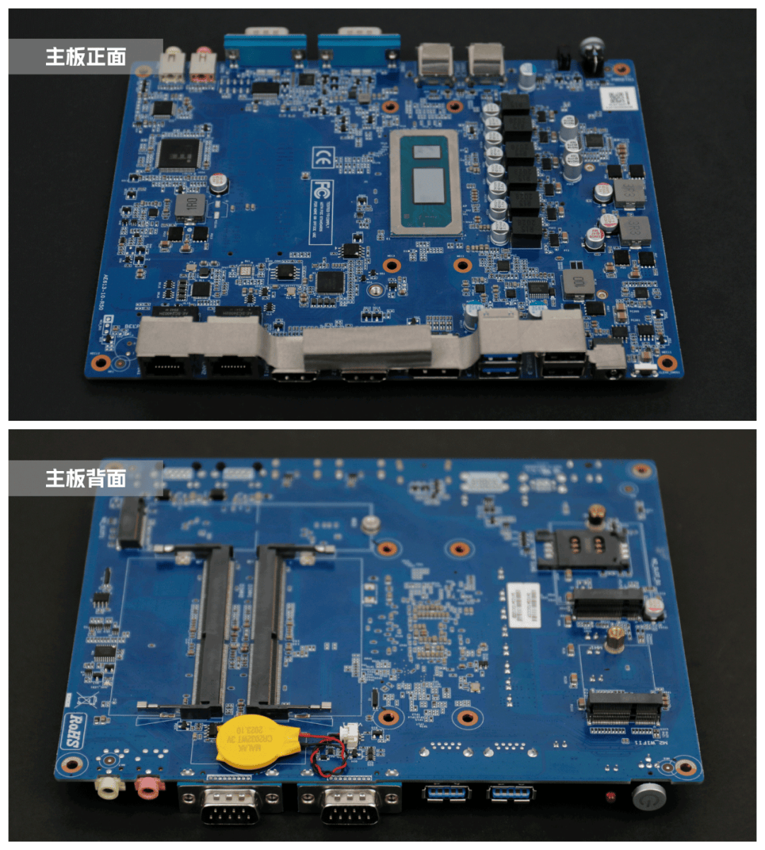 8k超高清 |三显宽温宽压户外整机杰和ae613评测_散热_测试_主板