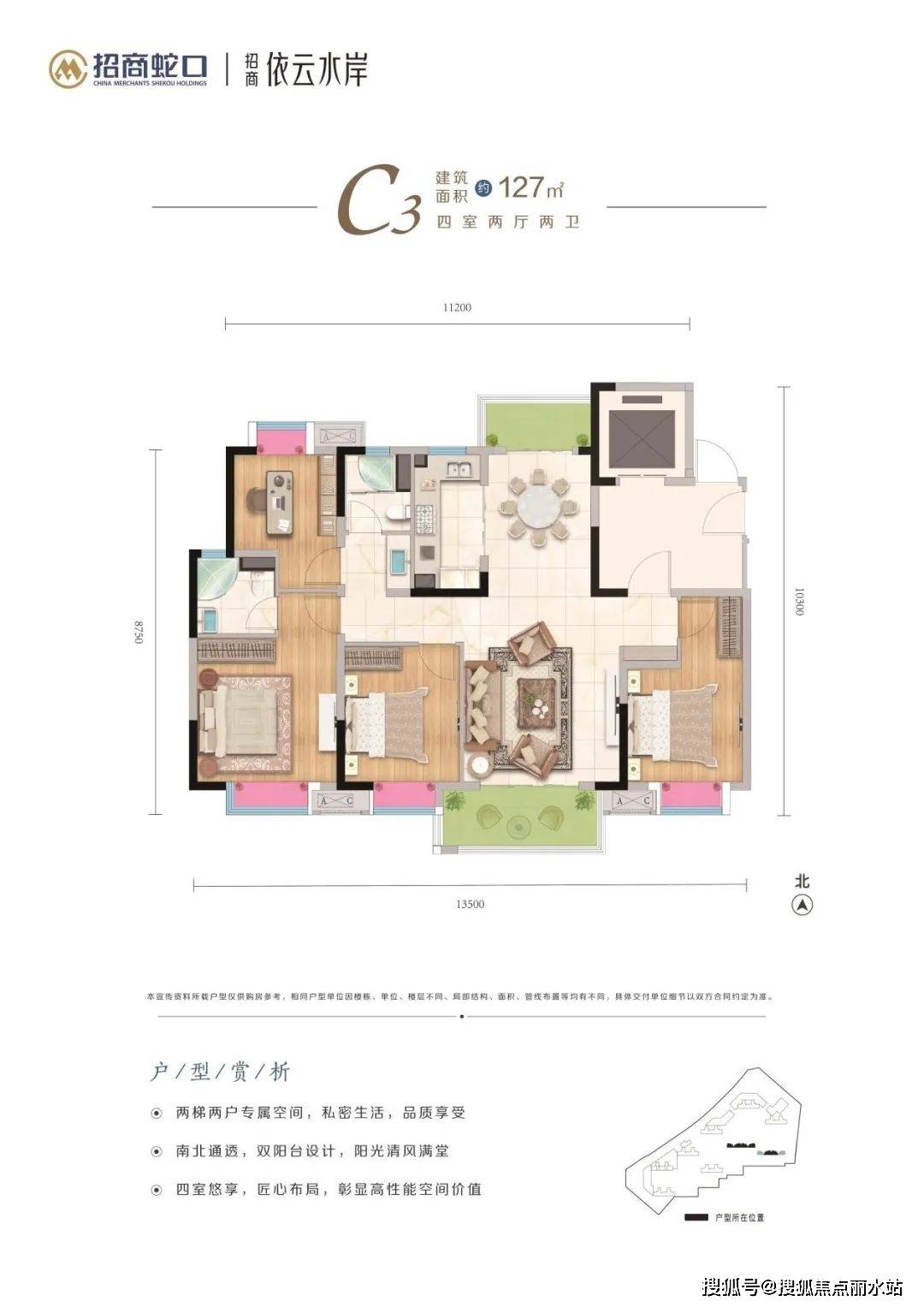 宜昌招商依云水岸售楼处电话→售楼中心首页→楼盘百科详情→24小时