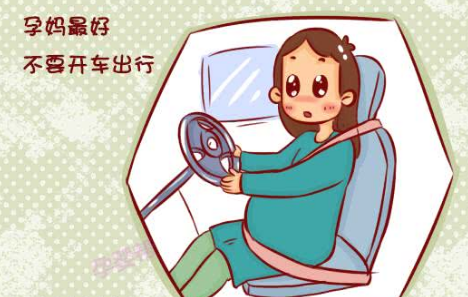 原创还觉得孕妇开车没关系这几点不注意容易危及胎儿生命