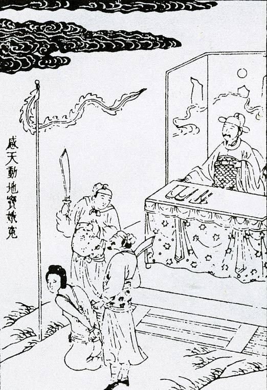 原创窦娥冤是什么样的故事关汉卿是如何创造的有什么意义