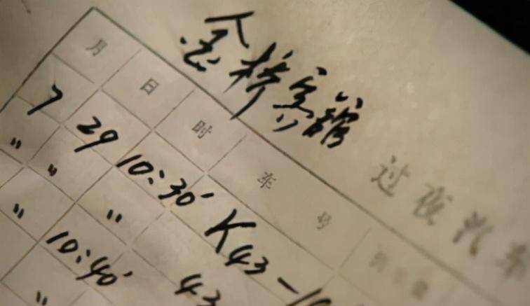 92年一武汉大学教授盗走69件珍宝因一辆军牌轿车最终落网