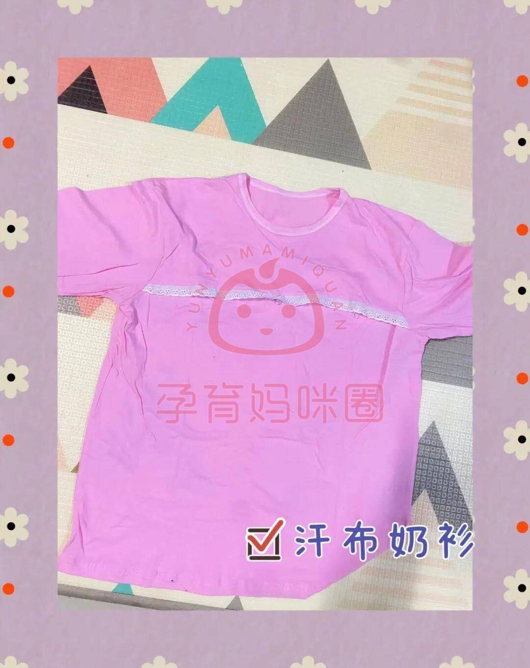 建议收藏积水潭回龙观医院待产包攻略待产包里有什么可以自己带吗