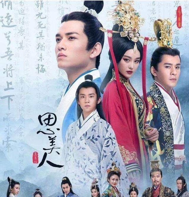 原创思美人屈原造型惊艳女人味十足