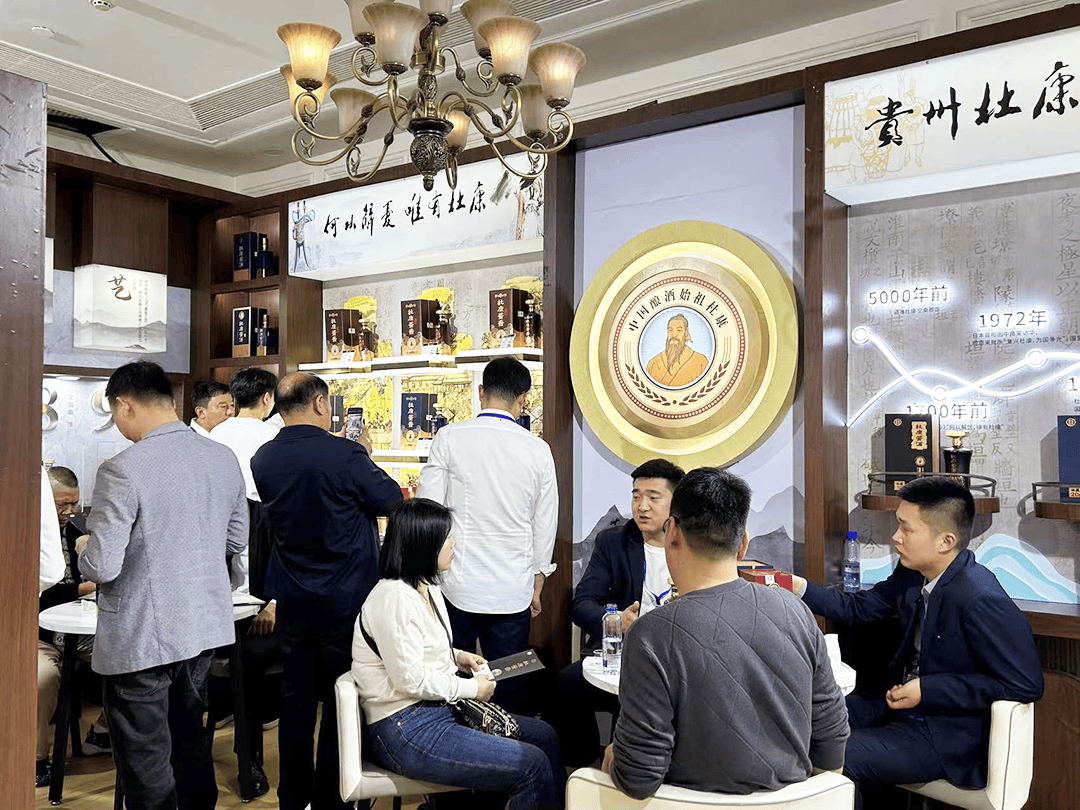 3月20日至22日,贵州杜康在成都世纪城国际会展中心s1c027t,s1c028t