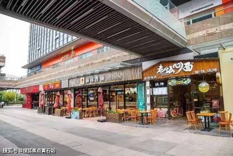 东方渔港-最新消息_商业街_商铺_长兴