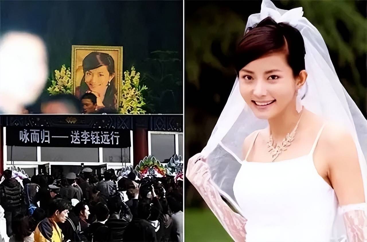 李钰_观众_剧中