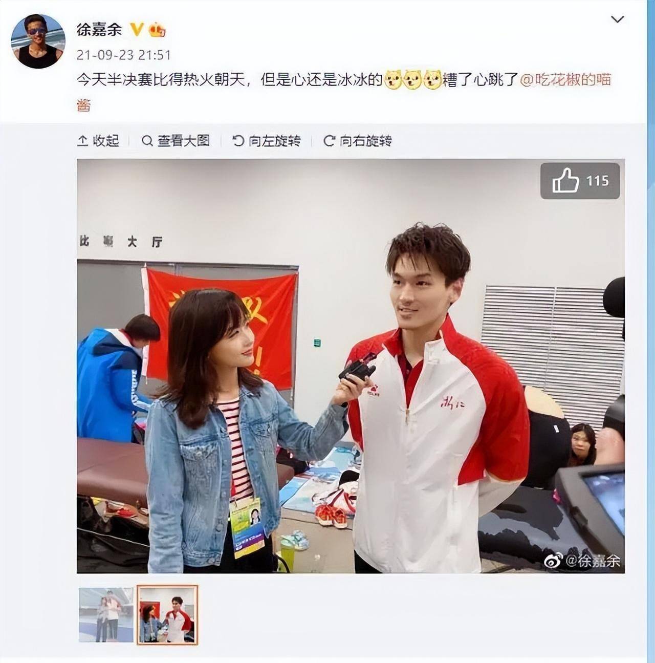 原创泳坛名将徐嘉余亚运会夺5金却因与王冰冰恋情遭网暴