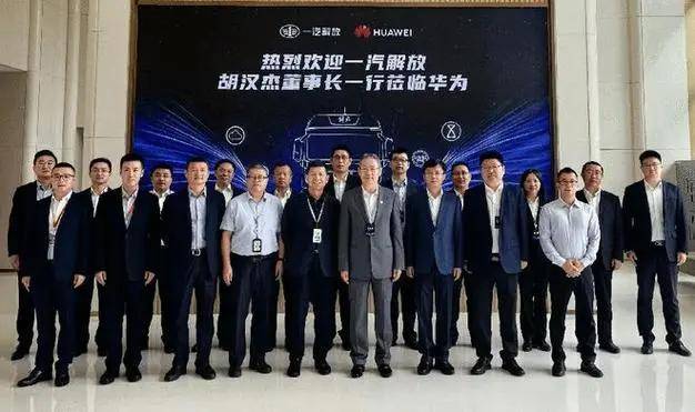 华为管理文化「入侵」汽车圈_搜狐汽车_搜狐网