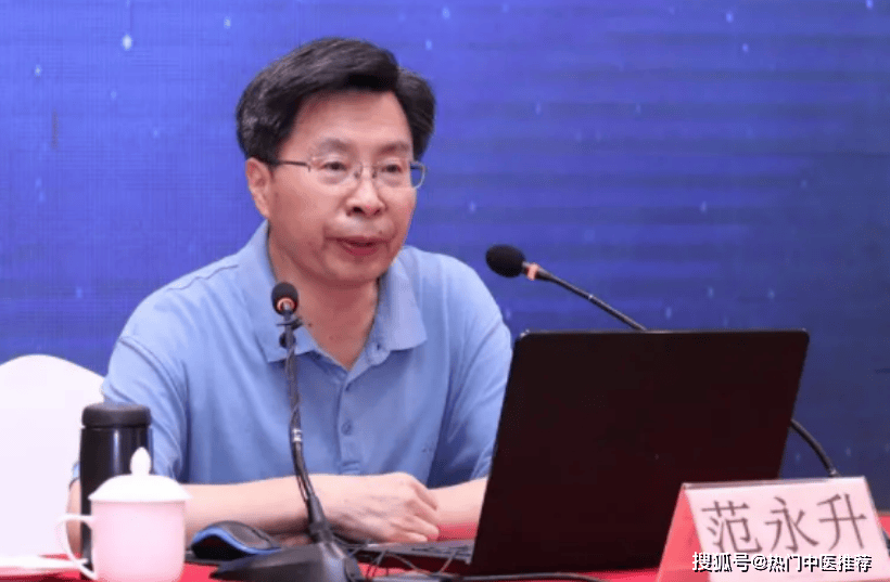 名中医范永升擅长风湿免疫疾病的诊治