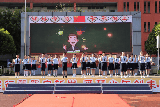 以心育人行行筑梦成都市海滨小学校举行第九届班主任节启动仪式