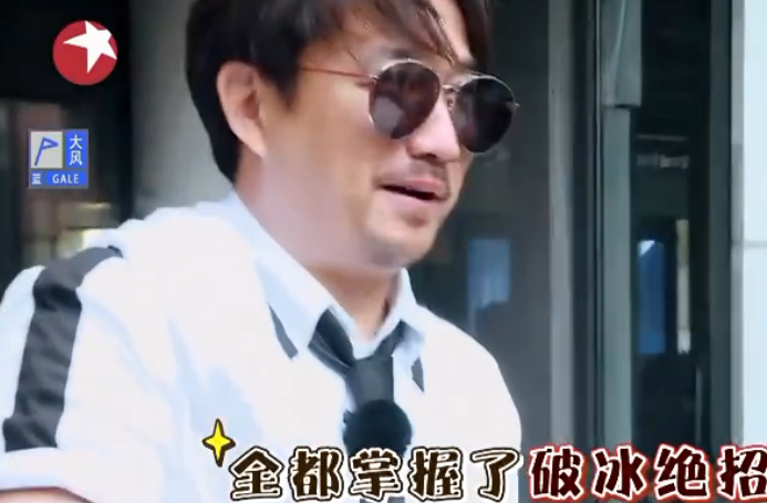 高智商与高情商对决,黄磊黄渤看点多_节目_张艺兴_情况