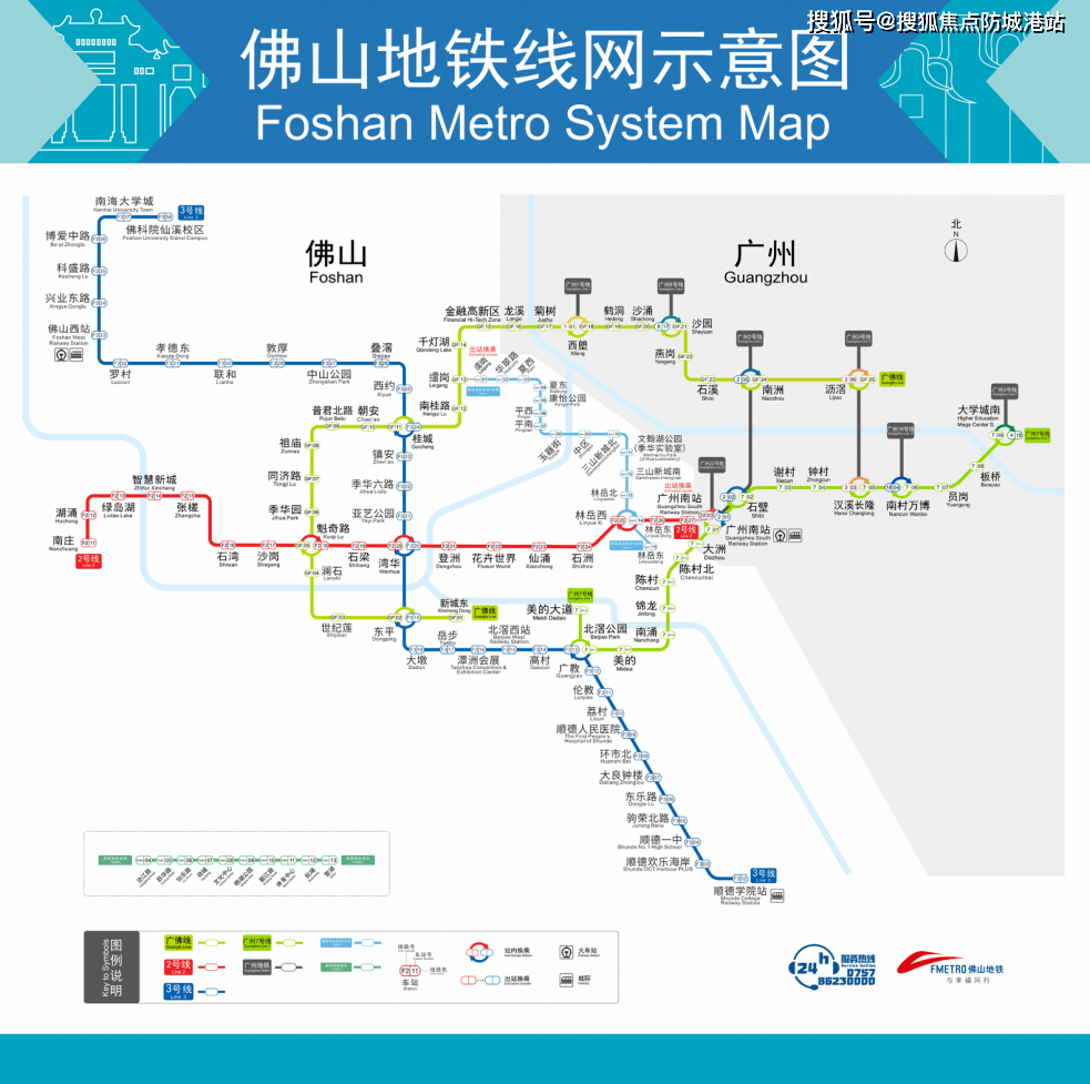 肇南城际轻轨线站点图片