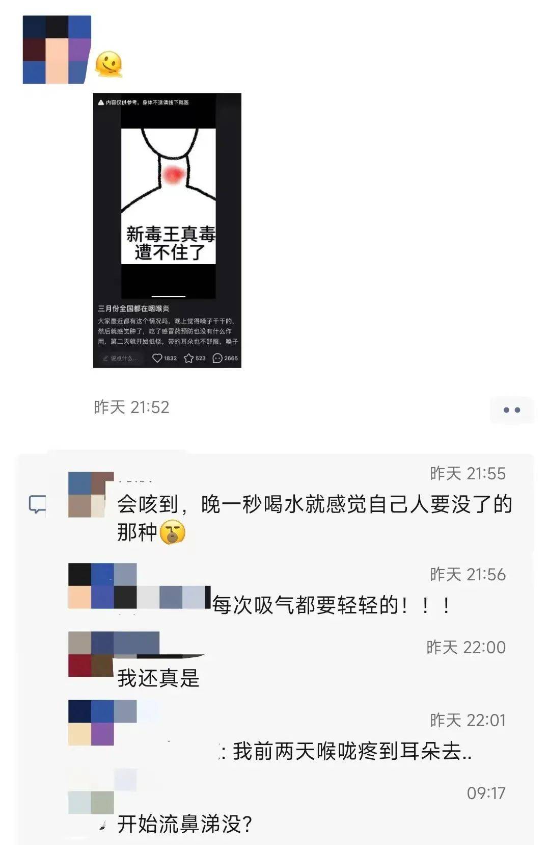 2024新型"毒王"来了?比新冠致死率高20倍!中老年人躲得过吗?