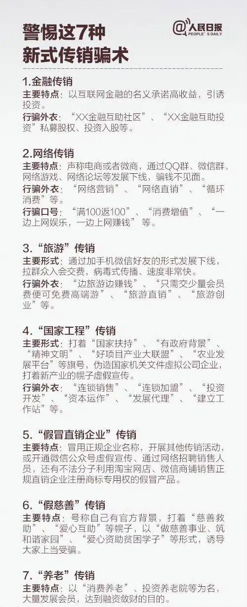 原创吴磊蒋勤勤闫楠走进南宁师大电影草木人间带你揭秘传销骗局