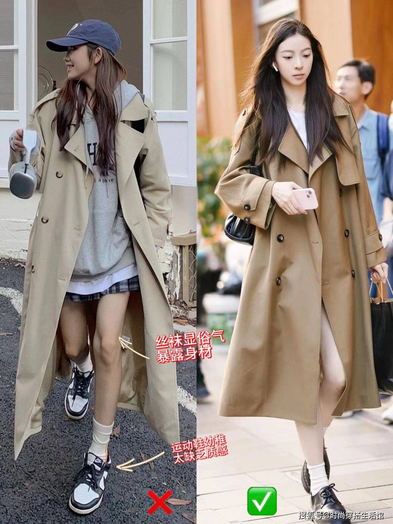 春天穿风衣时,尽量不要配丝袜,运动鞋!其实这样穿会更洋气好看