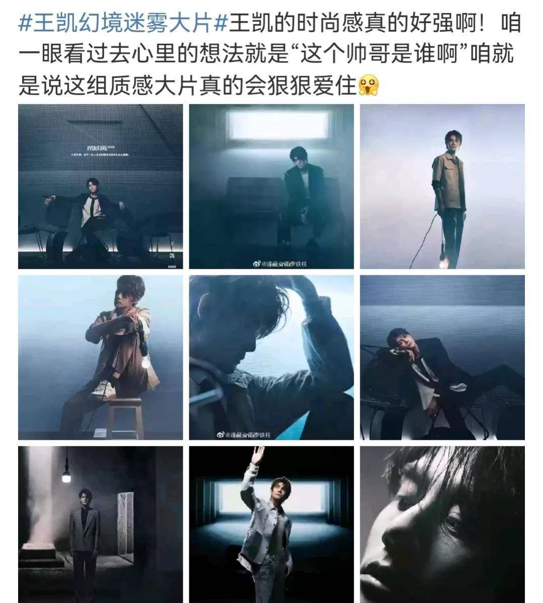 原创王凯新造型惹争议频频撞脸流量小生40岁真实面容显苍老