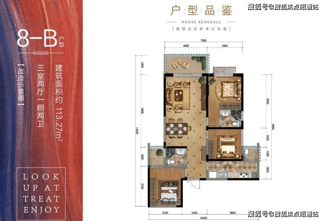 瑞鼎城昆明瑞鼎城最新楼盘详情房价户型容积率小区环境