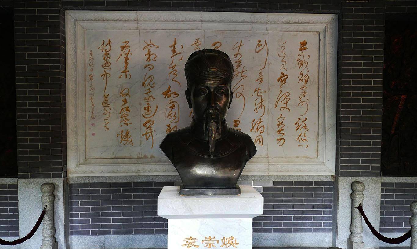 从南海之滨到关外古城,追寻民族英雄袁崇焕的历史足迹_兴城_城墙_宁远