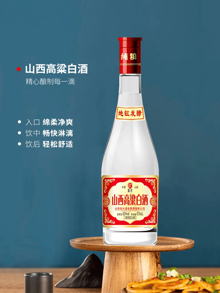 县镇经销商的致富新引擎山西高粱白酒邀您共赢市场