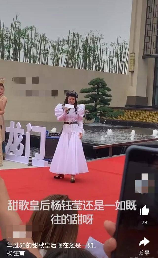 杨钰莹要赶时间参加商演,结果害怕赶不上车会迟到,于是杨钰莹直接做