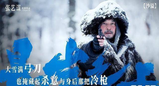 原创悬崖之上一部温度与湿度兼备的谍战片