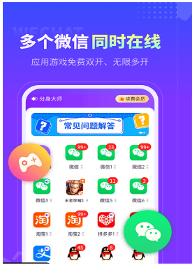 QQ神出鬼没笔记本电脑版迪塞县？下列三款应用软件帮你加速化解(图6)