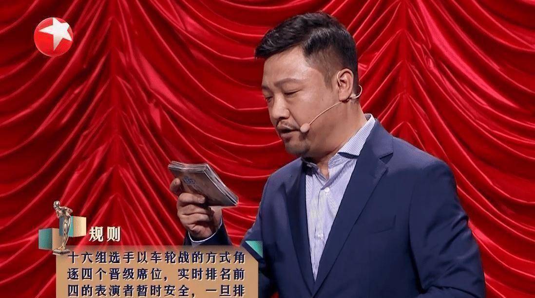 原创寻找喜剧人三幕证明贾冰不是合格的主持人