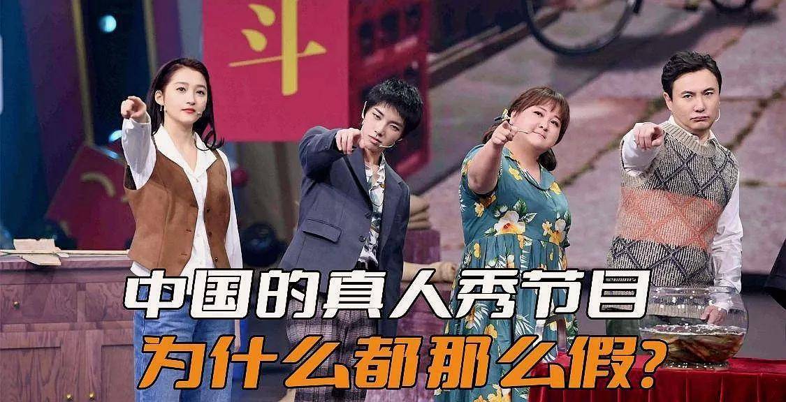 原创撕名牌导师拍灯原来都是演的六位明星爆真人秀内幕太震撼