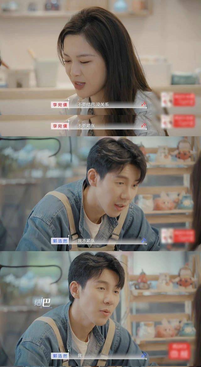 原创心动的信号5中李承铉建议在感情中多考虑之后再行动