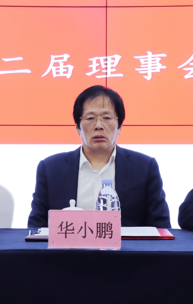 新当选会长华小鹏做了表态讲话.