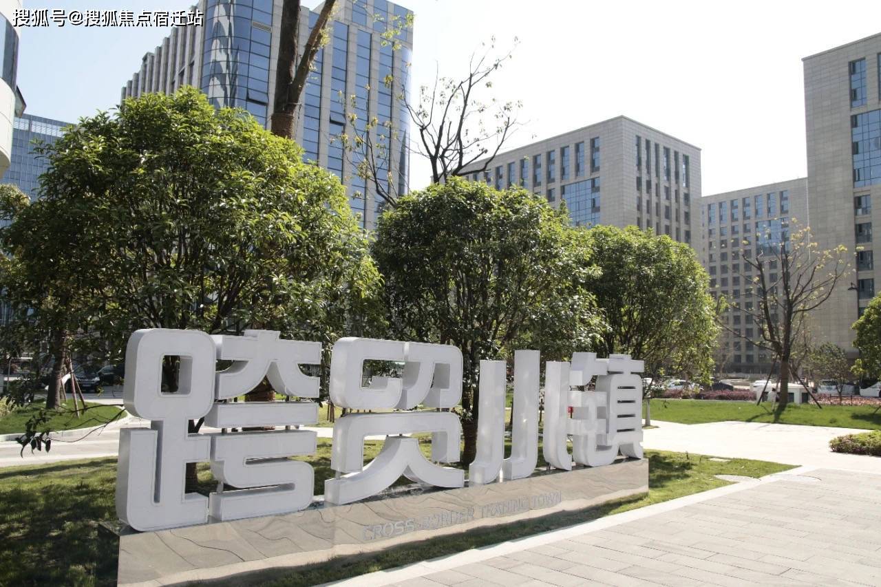 杭州新天地东方茂售楼处电话→售楼中心首页网站→楼盘详情→24小时