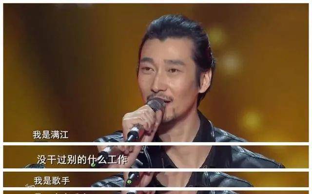 原创孙浩景岗山戴军满江愿你出走半生归来不是油腻大叔