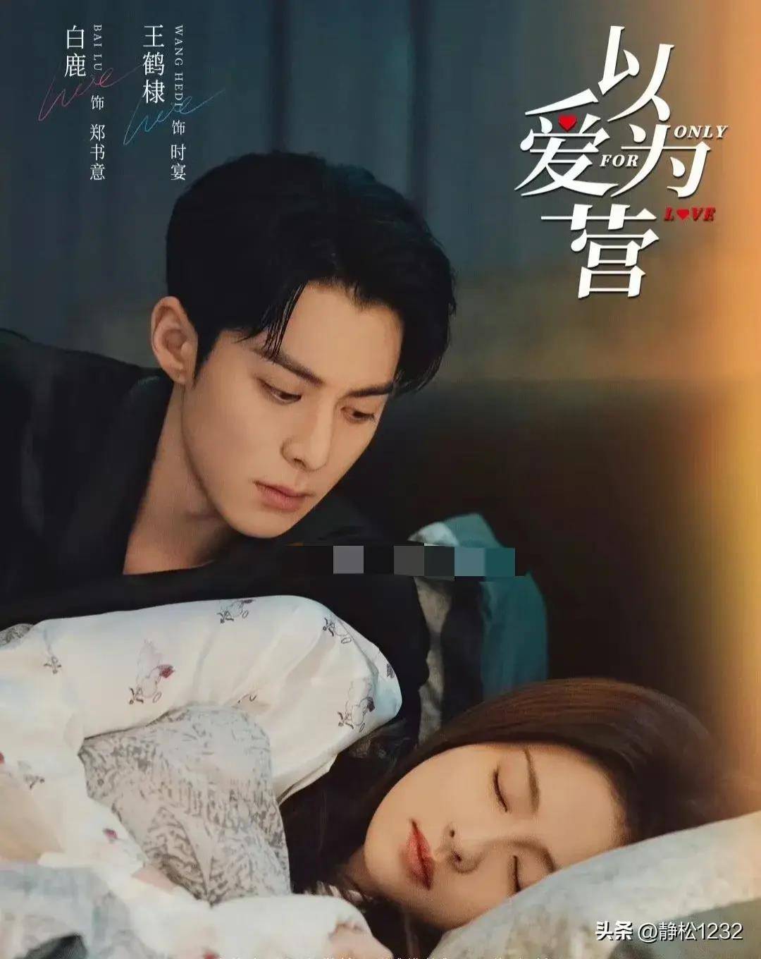 原创内娱最新现偶男神新鲜出炉许凯第10林一第9肖战第8吴磊第4