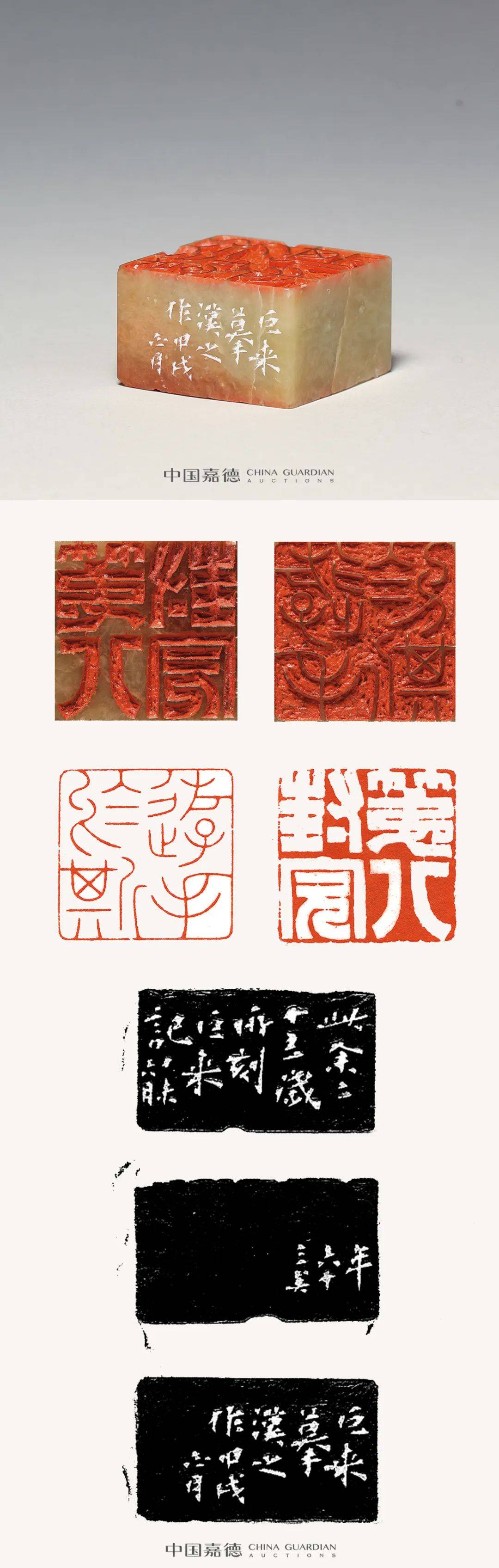 青田石篆刻印章拍卖成交价格参考文物商品艺术品线下交流会私下交易