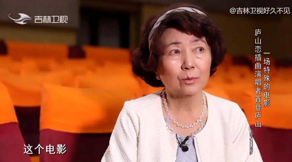 钱曼华为庐山恋燕归来配唱插曲却因嗓子病变退出歌坛