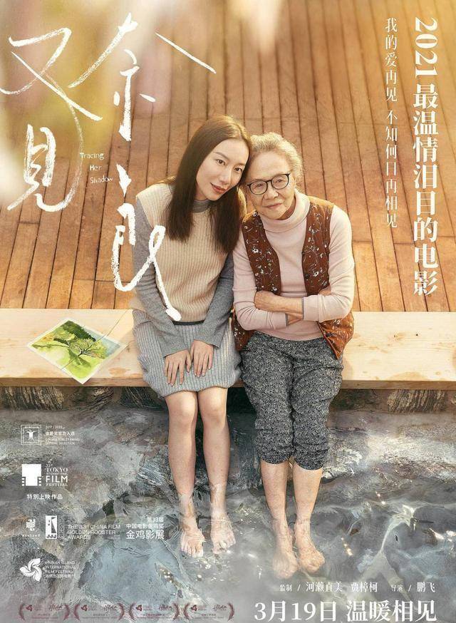 即使只是影子,只是她过去的碎片,多少能产生一些"音容宛在"的错觉