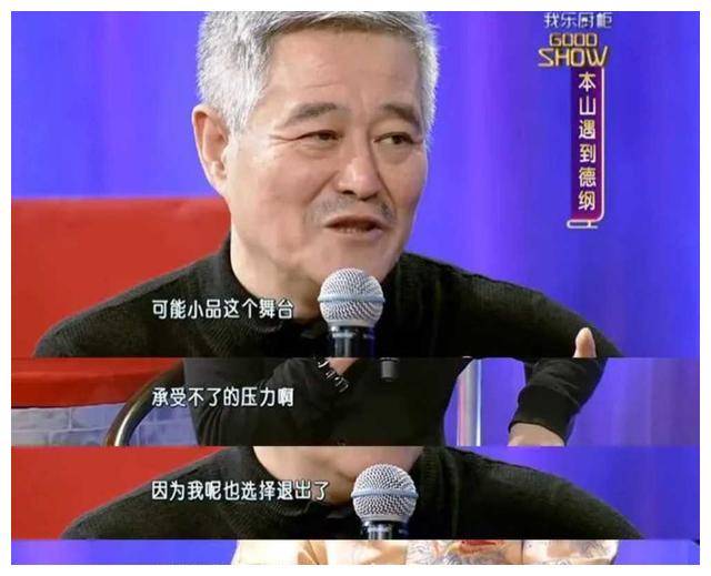 喜剧大师赵本山现身澳门引爆喜剧节影迷纷纷献礼