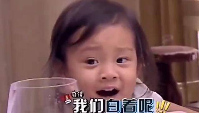 戚薇女儿lucky搞怪画风似甜馨_陈飞宇_john_因为