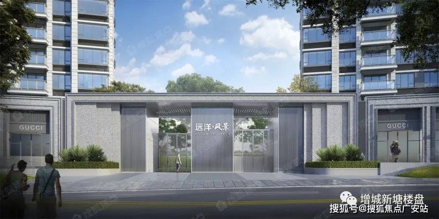 广州增城远洋风景售楼中心远洋风景首页网站远洋风景欢迎您楼盘详情