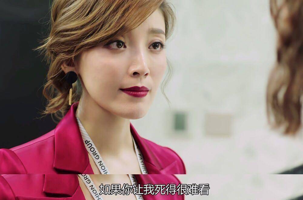 原创《我们都要好好的》高晓菲:职场女强人薇薇安的盔甲和野心