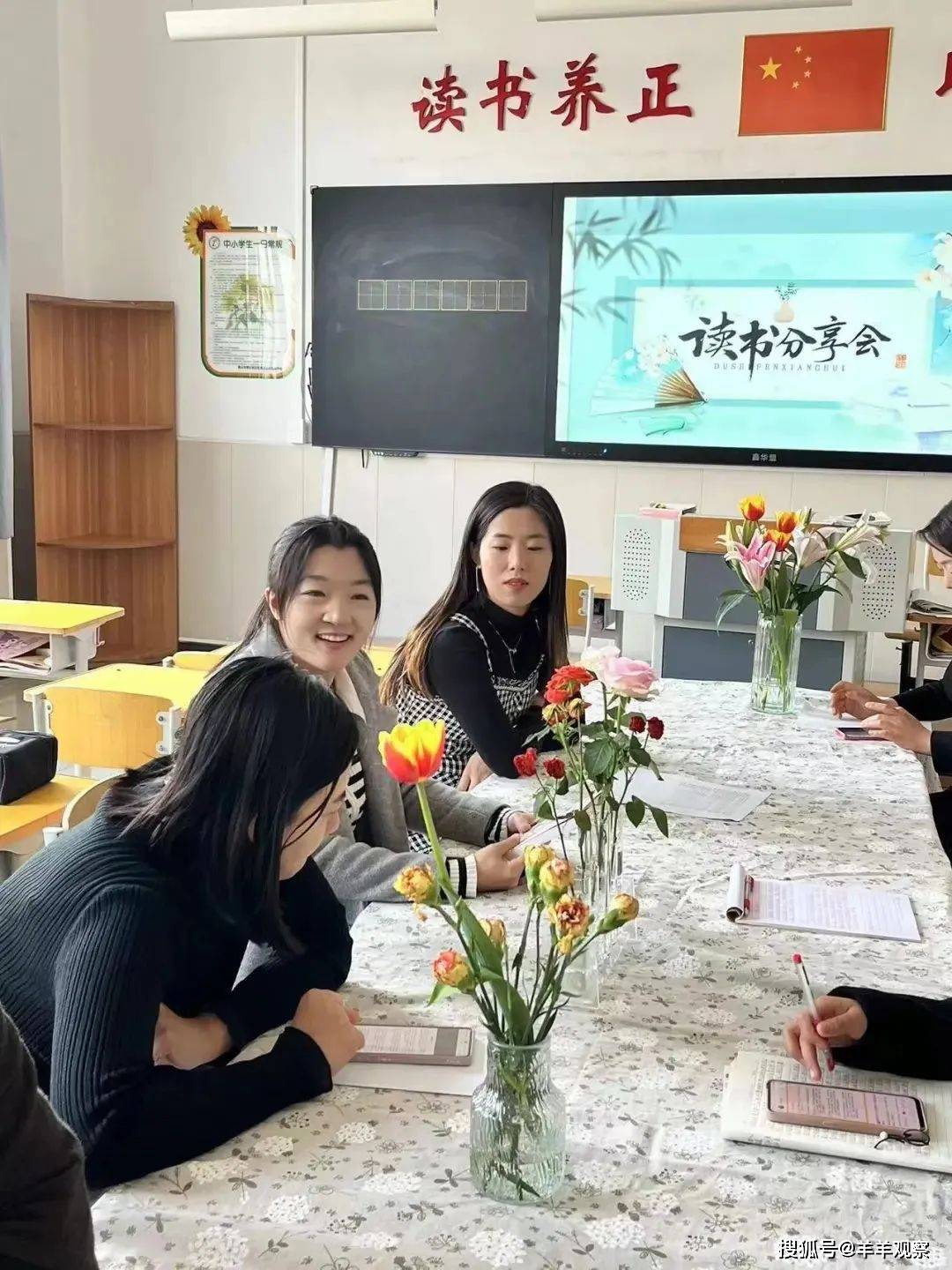 曹妃甸临港商务区实验学校开展教师读书分享活动