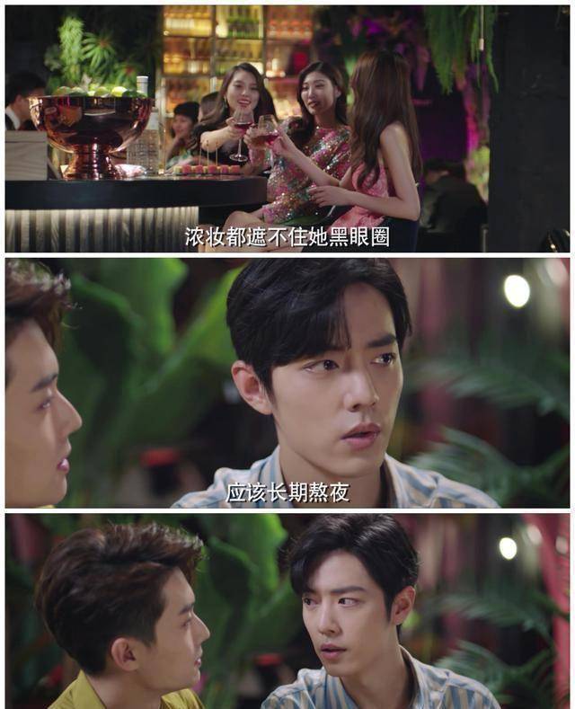 原创余生请多指教杨紫肖战雨后彩虹般的缤纷爱情