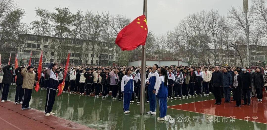 濮阳市第一中学举行扣好人生第一粒扣子主题教育活动启动仪式