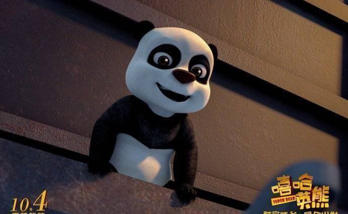 原创嘻哈英熊宝爸育儿教育震撼一课学会做孩子的那座大山