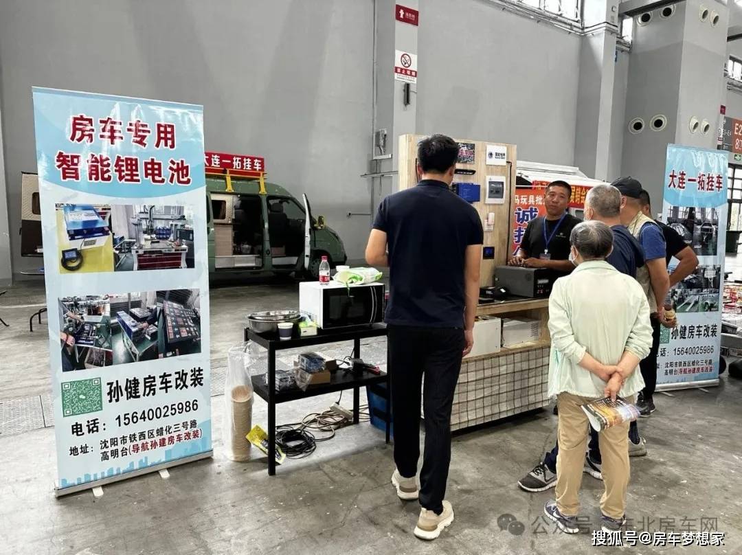 房车配件:房车零部件,安装设备,供暖系统,供气系统,供水系统,供电