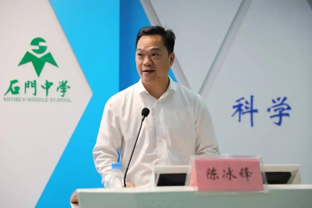 热烈祝贺石门中学两位名师获评省级工作室主持人_广东省_李卫东_佛山