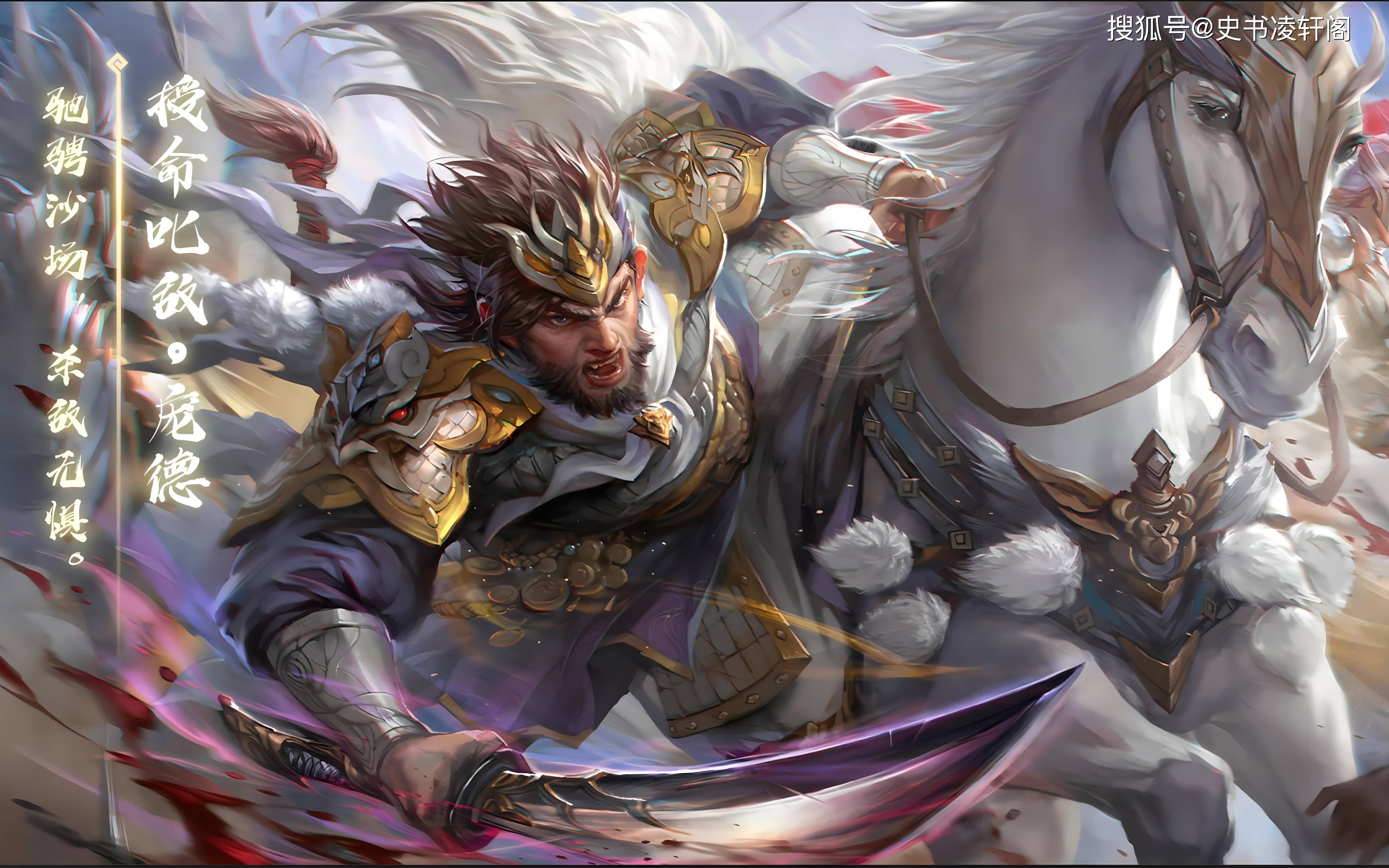 原创三国中的四猛四绝十三杰猛将之首是张飞谁排十三杰第一