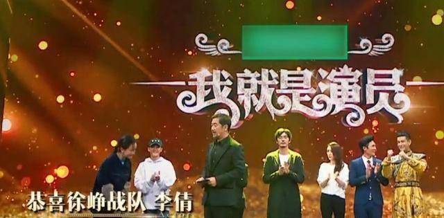 原创我就是演员7进入1最尴尬的一幕张国立爆灯李倩放弃杜淳看清子