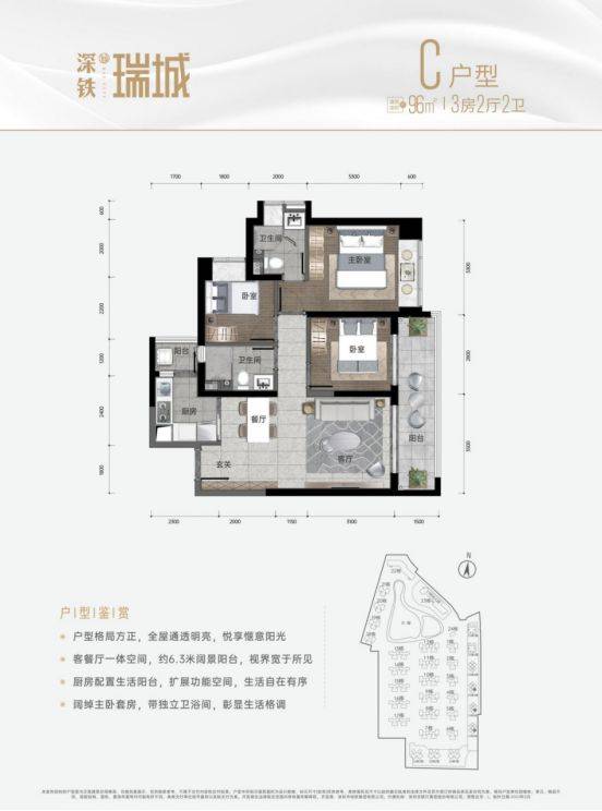 深圳深铁瑞城二期售楼处电话价格详情实时更新售楼处地址在售户型